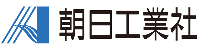 株式会社朝日工業社